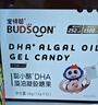 润科宝得聪老爸评测DHA海藻油布丁dha 儿童学生成人dha 神经酸儿童三岁以上 （可乐味） 48g*1盒 实拍图