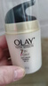 玉兰油（OLAY）七效多效修护面霜 进口版 【组合】修护日晚霜100g 实拍图