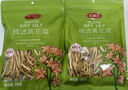 珍锦记精选黄花菜150g*2金针菜干山西大同特产南北干货煲汤凉拌年货团购 实拍图