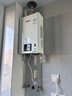 林内（Rinnai）【小蛮腰】16升燃气热水器天然气【国家补贴15%】智慧恒温升级CPU低水压启动16GD31（JSQ31-GD31） 实拍图