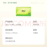 心相印抽纸 面巾纸茶语丝享 3层150抽*24包真S码  纸巾（整箱销售） 实拍图