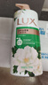力士（LUX）沐浴露套装 清爽健肤 艾叶山茶香1000g送幽莲350g 香味持久 实拍图
