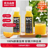 农夫山泉100%纯果汁NFC橙汁300ml*24瓶鲜果冷压榨0添加剂饮料礼盒 实拍图