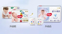 好奇（Huggies）金装纸尿裤婴儿超薄尿不湿新生儿尿裤柔软透气 【纸尿裤】NB80片(5kg以下) 实拍图