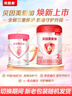 贝因美爱加2段婴儿配方奶粉6-12个月 350g 乳铁蛋白+乳白蛋白+双益生元 实拍图