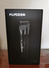 飞科(FLYCO)电动理发器FC5908成人儿童婴儿电推剪家用剃头神器自理发器理发推子配理发工具生日礼物 实拍图