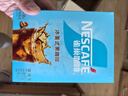 雀巢（Nestle）冰美式速溶黑咖啡闪溶0糖0脂*燃减健身防困便携条装2g*30条 实拍图