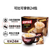 可比可（KOPIKO）豪享拿铁咖啡32g*24 三合一速溶咖啡粉冲调饮品 印尼进口 实拍图