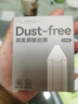 纽赛（NUSIGN）易握铅笔造型白色5块装橡皮擦 真集屑不留痕高颜值精致包装学生暑期文具必备NS783 实拍图