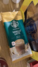 星巴克（Starbucks）速溶咖啡香草焦糖肉桂拿铁三合一即溶固体咖啡饮料 组合4盒装【香草*2+焦糖*2】 实拍图