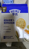 亨氏（Heinz）鳕鱼胡萝卜营养粒粒面192g易消化婴幼儿辅食独立包装儿童早餐6月+ 实拍图