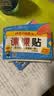 天星教育2026秋【神奇小纸条】小学语文课课贴数学口算默写小纸条每天1道附加题一二三四五六年级上册同步课本教材帮小学语文数学英语预习复习课堂笔记小纸条 二年级上册【2026秋新版】 爆卖：同步课本【语 晒单实拍图