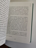 【人民文学出版社】四大名著原著 红楼梦三国演义西游记水浒传珍藏版 人民文学出版社正版无删减全套初高中小学生青少版 黑神话悟空 水浒传 布面精装珍藏版 全套2册 实拍图