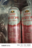 燕京啤酒 桃花白啤 原浆白啤500ml*12听 热卖 整箱装新年送礼 实拍图