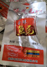 味芝元 香辣鱼排鱼尾26g*30包 湖南特产鱼块鱼尾巴鱼干麻辣休闲零食 香辣【鱼排+鱼尾】各10包 实拍图