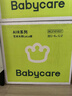 babycare艺术大师拉拉裤成长裤L码32片(9-14kg) 婴儿尿不湿瞬吸干爽透气 实拍图