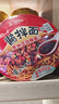 统一酱拌面 贵州豆豉辣酱风味碗面 115g*12碗 整箱装干拌面方便面速食 实拍图