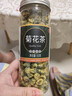 迎夏堂菊花茶胎菊王桐乡特正宗 级白菊杭干花贡菊野杭菊泡水泡茶 尝鲜款50g【1罐】胎菊 实拍图