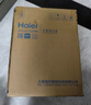 海尔（Haier）恒温水壶恒温壶婴儿调奶器玻璃冲奶粉温热暖奶器电热烧水壶H208F 实拍图