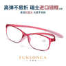 幻想家（Funsonca）防蓝光超轻进口材料框无金属男女款老花眼镜大框不易折防滑250度 实拍图