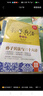 孙子兵法与三十六计（套装全2册） 实拍图