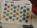 时光学2-6岁幼儿识字拼图儿童玩具汉字学习认知卡男孩女孩生日礼物 实拍图