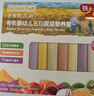 爷爷的农场有机婴幼儿五谷蔬菜面210g 国家婴标婴儿面条宝宝辅食面6-12个月 实拍图