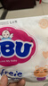 BBU自由呼吸纸尿裤拉拉裤试用装新生婴儿超薄透气尿不湿干爽 纸尿裤L码3片（9~14Kg） 实拍图