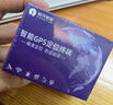 航天紫金gps定位器强磁免安装汽车定位神器车辆跟踪器防盗微型追踪器 实拍图