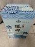 塔牌 青花二十年 半干型 绍兴黄酒 5L 单坛装 花雕 实拍图
