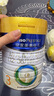 美素佳儿（Friso）皇家幼儿配方奶粉3段（1-3岁幼儿适用）800g*3 乳铁蛋白 (新国标) 实拍图