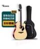 卢森（Rosen）单板民谣吉他初学者木吉他入门吉它男女生旅行乐器G11面单可选 41英寸原木色 实拍图
