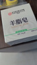 内廷上用同仁堂羊脂皂 羊奶洗脸香皂沐浴洗发洗澡除螨精油肥皂非紅卫通用 实拍图