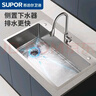 苏泊尔（SUPOR）厨房水槽大单槽一体盆304不锈钢台上台下洗菜盆 实拍图