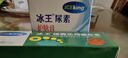 冰王皲裂膏手足防裂脚裂膏70g脚后跟干裂真菌手裂龟裂开裂感染护足霜 实拍图