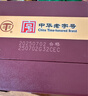 汤沟 国藏G3 浓香型白酒 42度 500ml*1瓶 单瓶装 热门商品 年货节送礼 实拍图