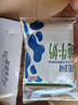 花园 袋装利乐枕纯牛奶 新疆牛奶200ML*20包*箱 实拍图