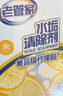 老管家 水垢清除剂食品级柠檬酸洁净饮水机电热水壶清洁剂238g*3盒 实拍图