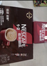 雀巢（Nestle）【樊振东同款】1+2特浓低糖*速溶咖啡三合一冲调饮品24条312g 实拍图