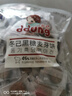 冬己（ddung）黑糖麦+咸蛋黄芽饼夹心饼干500g*2袋休闲零食办公室下午茶点心 实拍图