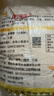 风筝全麦粉10斤 中筋小麦面粉 馒头/花卷/面饼 家用面粉 实拍图