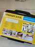 史丹利（STANLEY）45件套家用工具箱套装 维修多功能手动工具箱五金工具MC-045-23 实拍图