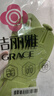 洁丽雅（Grace）旅行可折叠拖鞋便携户外游泳人字拖绿色 M 实拍图