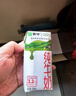蒙牛【新鲜日期】全脂纯牛奶200ml*24盒 家庭送礼盒装 电商定制 实拍图