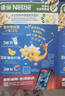 雀巢（Nestle）进口儿童零食蜜奇星300g蜂蜜星星儿童麦片早餐即食非油炸全谷物 实拍图