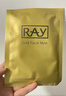 妆蕾（RAY）面膜美女士提亮白肤色抗皱紧致抗衰老补水保湿去黄气暗沉男10片 实拍图