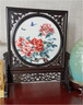 伯莎丹顿苏绣摆件台屏双面绣苏州古风屏风刺绣客厅中式工艺品礼品结婚礼物 千里江山图+富贵牡丹 紫光檀框 实拍图