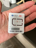 中国电信流量卡19元【自选靓号】全国通用5G长期手机星卡电话卡纯上网终身非无限永久 实拍图