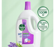滴露（Dettol）衣物除菌液薰衣草3L 99.9%杀菌除螨 内衣衣物消毒液 可配洗衣液 实拍图