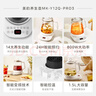 美的（Midea）养生壶 1.5L大容量全自动煮茶壶 花茶壶烧水壶 12h恒温 11档控温煮茶器电热水壶 MK-Y12Q-Pro3 实拍图